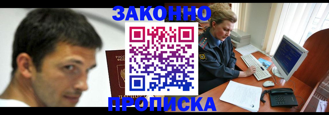 регистрация для школы в Болхове