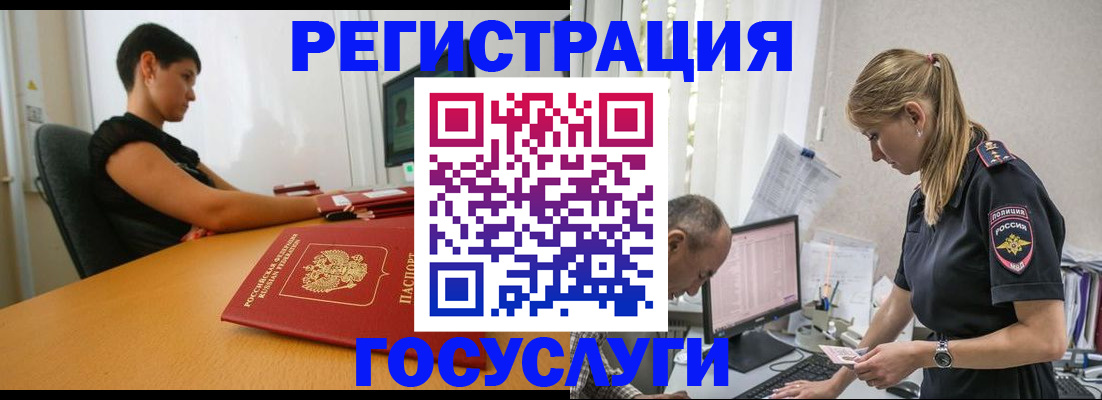 найти адрес прописки в Болхове